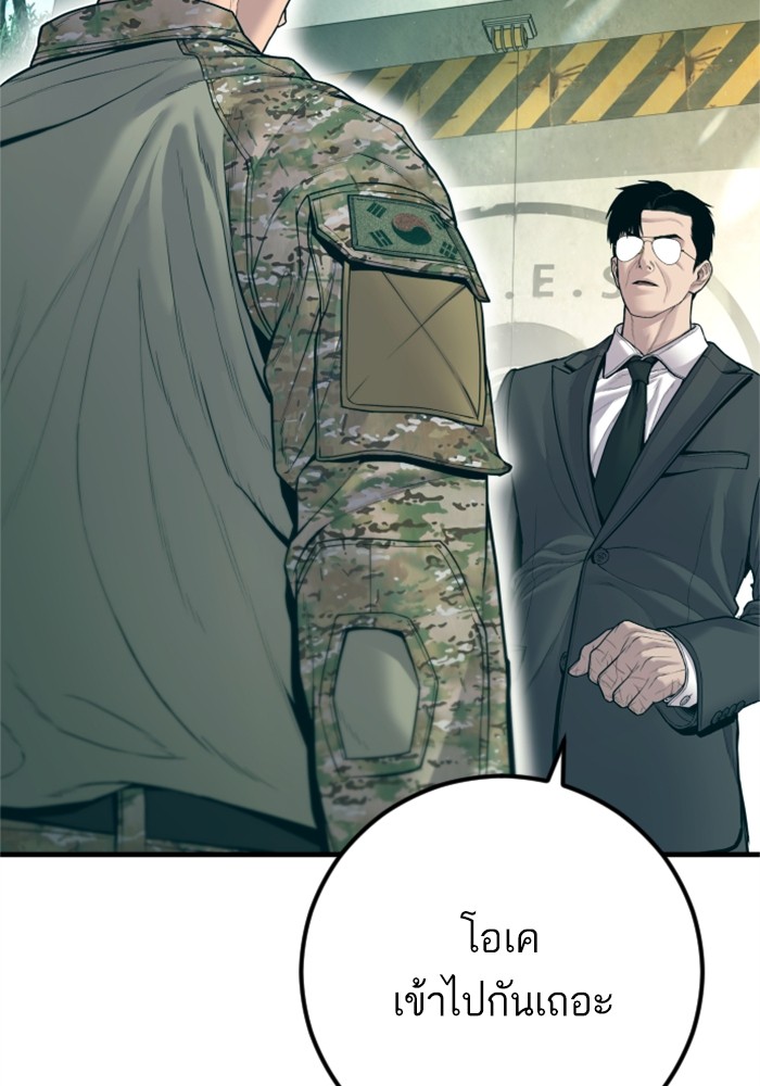 Doujin-Lc- อ่าน โดจิน มังฮวา เกาหลี ญี่ปุ่น จีน แปลไทย Manager Kim ตอนที่ 1 2 3 4 5 6 7 8 9 10 11 12 13 14 ฟรี ไม่มีโฆษณา อ่าน โดจิน Manhwa เกาหลี ญี่ปุ่น จีน เรามีครบ คัดมาให้เน้นๆ โดจิน 18+ รับประกันความฟินโดย  Doujin Lc